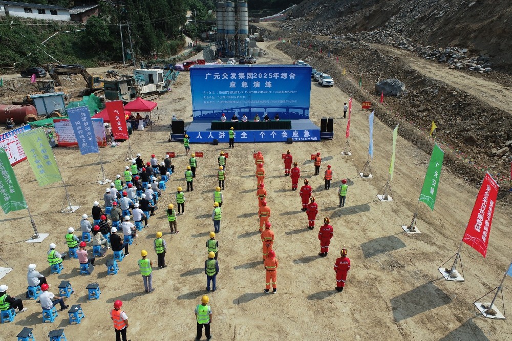 在“模擬險(xiǎn)情”中鍛造“必然安全”|路橋集團(tuán)持續(xù)開展安全應(yīng)急綜合演練